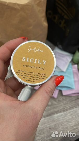 Массажная свеча