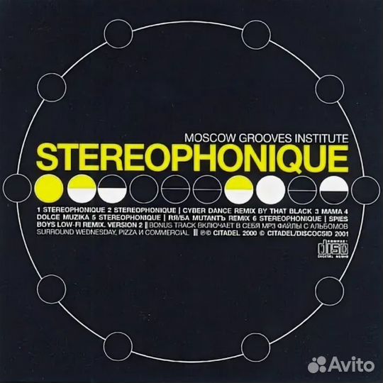 CD: Moscow Grooves Institute – Stereophonique 2001