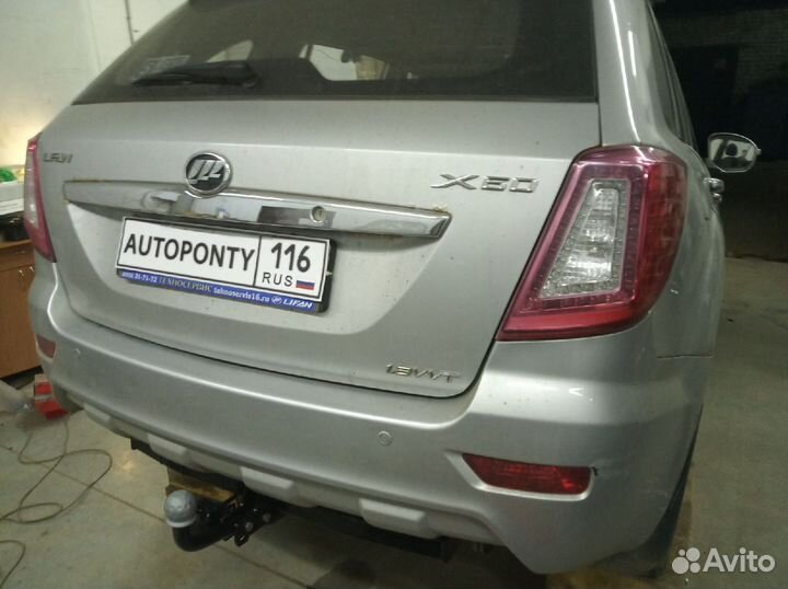 Фаркоп Лифан Х60 и Х70 съемный шар