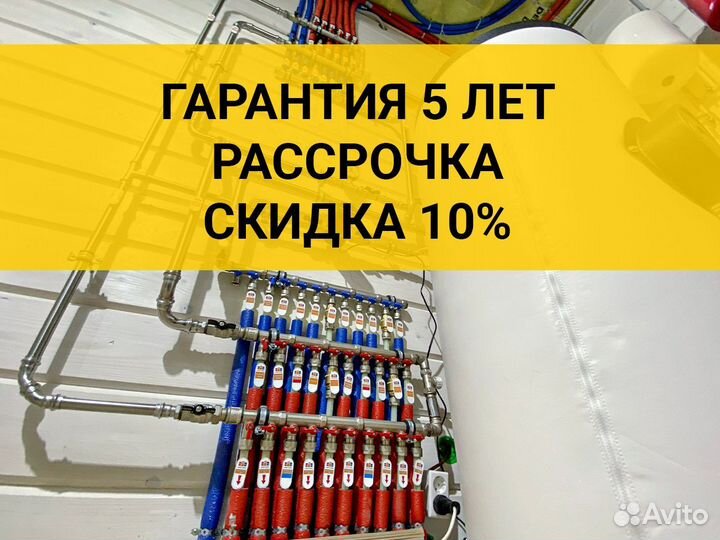 Монтаж системы отопления