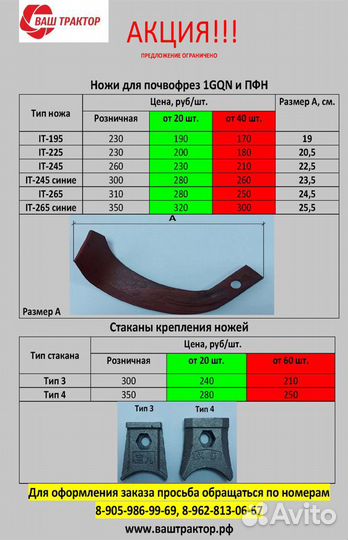 Культиватор ВАШ ТРАКТОР КН-3, 2023