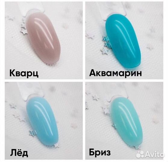 Опция гель моделирующий самовыравнивающийся