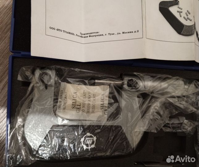 Микрометр мвм 50 (25-50) 0.01