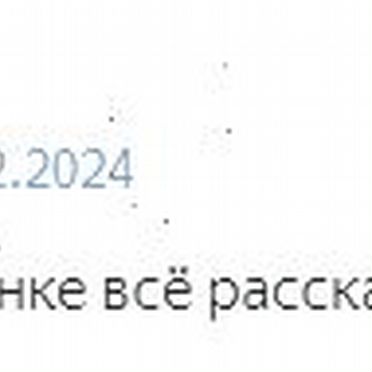 Установка программ на Windows / Mac. Удаленно