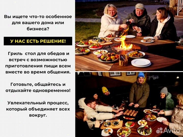 Гриль стол мангал для кемпинга