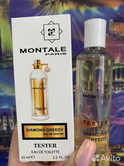 Женская парфюмерия на маслах