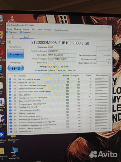Жёсткий диск 2tb почти новый