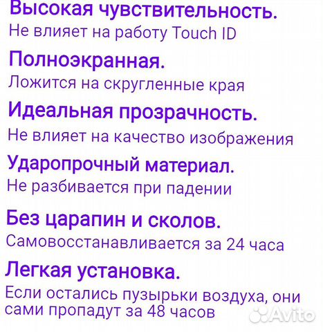 Гидрогелевая пленка Samsung A5