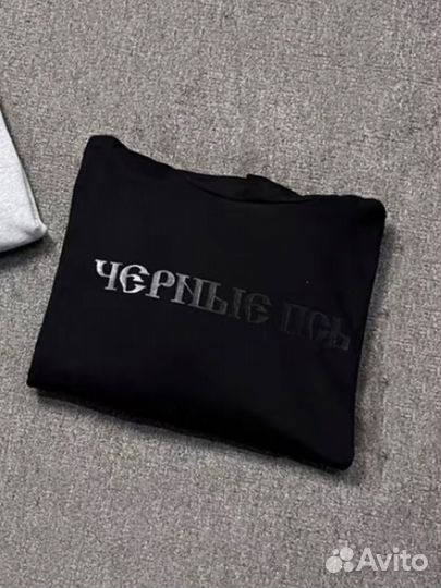 Худи yeezy kanye west x Гоша Рубчинский Черные псы