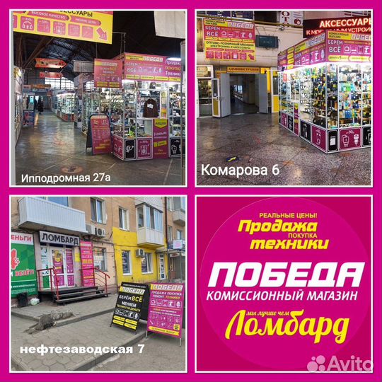 Стекло защитное iPhone 7 / 8 прозрачное