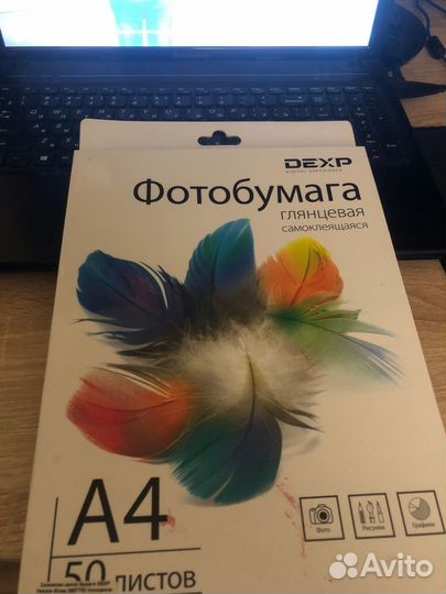 Самоклеящаяся глянцевая фотобумага
