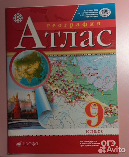 Учебные пособия