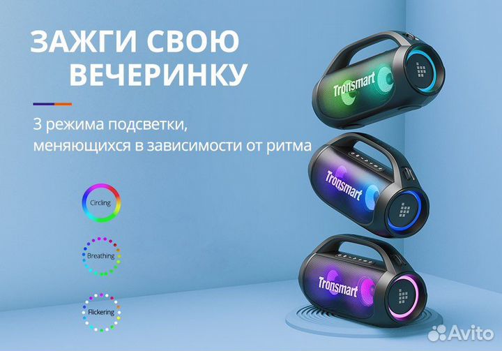 Портативная колонка bluetooth Tronsmart Bang SE