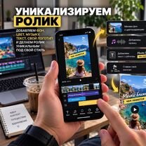 Пассивный доход на видеороликах, Атырау