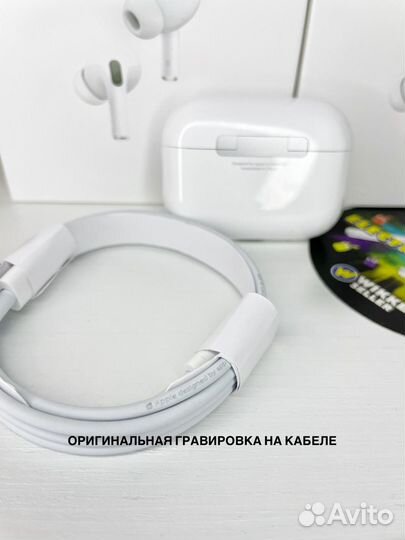 AirPods Pro 2 Premium + беспроводные наушники