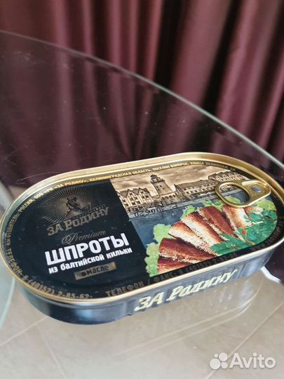 Шпроты Премиум За Родину