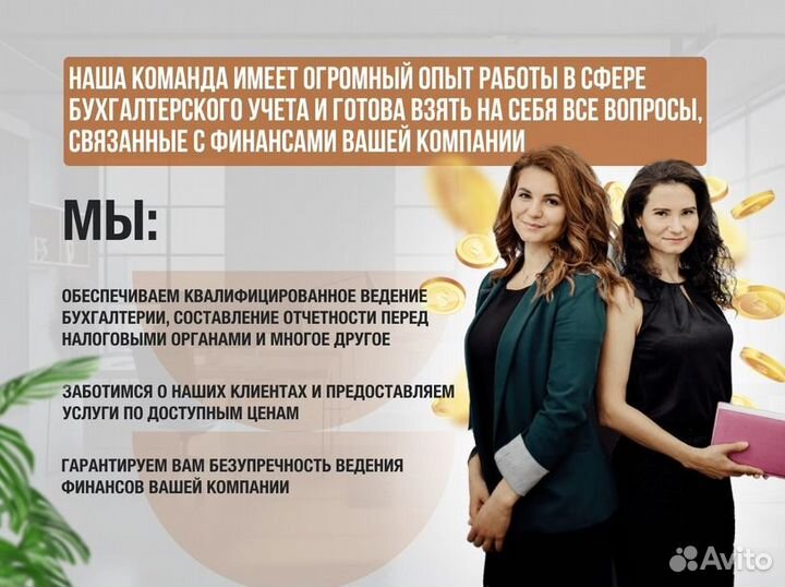 Отчетность ип и ооо Составление и сдача отчетности