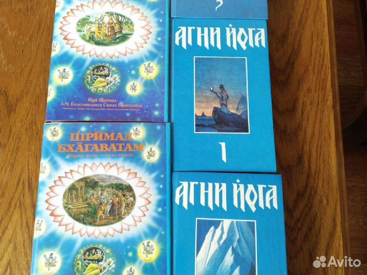 Книги по эзотерике