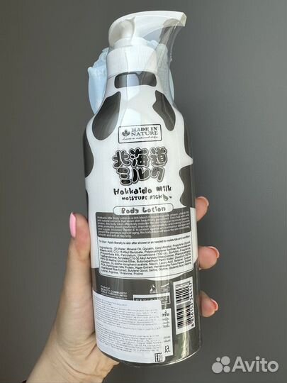 Увлажняющий лосьон для тела Тайланд Оригинал