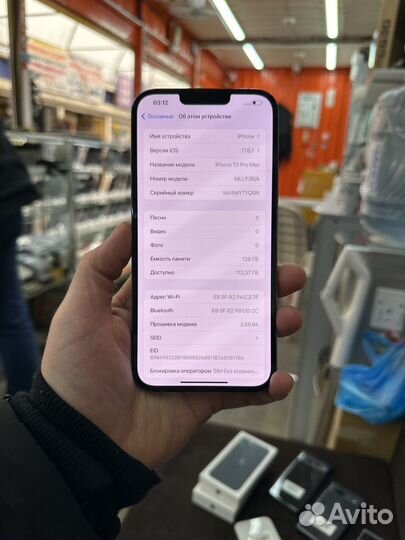 iPhone 13 Pro Max, 128 ГБ