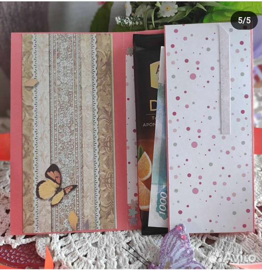 Открытка-шоколадница: Любимому воспитателю