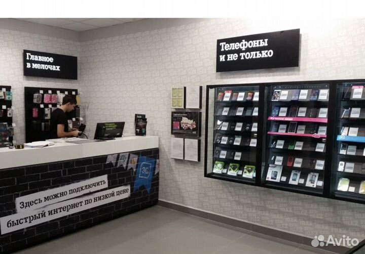 Продавец консультант в салон связи tele2