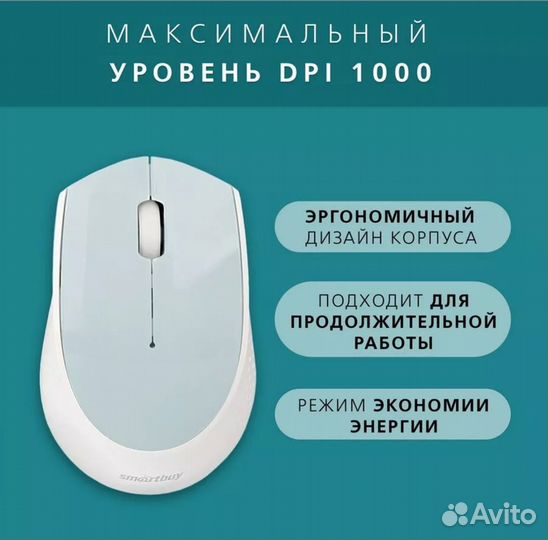 Клавиатура и мышь беспроводная