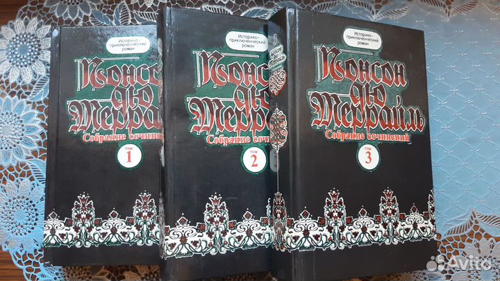 Книги, Пьер Алексис Понсон дю Террайль