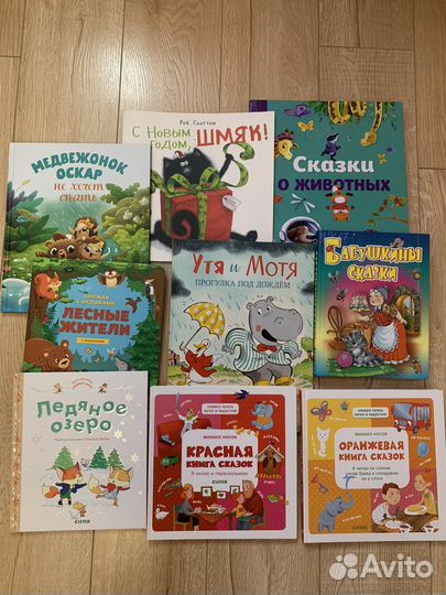 Детские книги