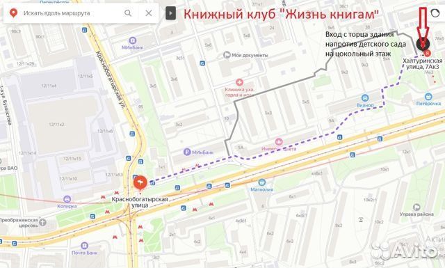 Обручев В.А. Плутония