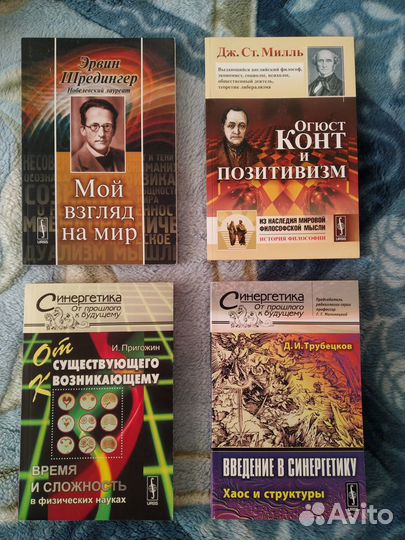 Книги издательства 