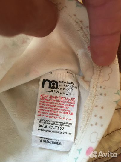 Платье 1-2 мес