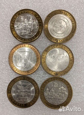 10 рублей Набор 2006г. биметалл