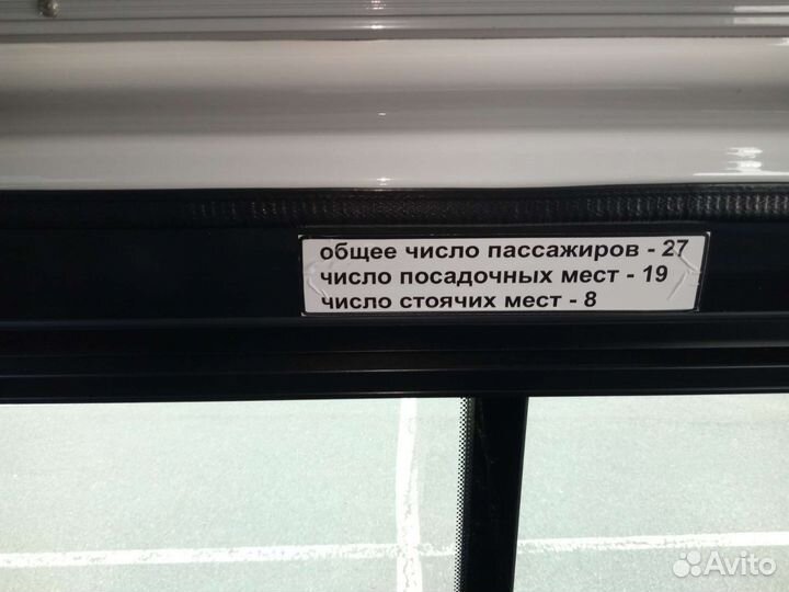 Транспортная компания по пассажирским перевозкам