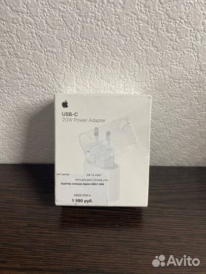 Зарядный блок iPhone 20w