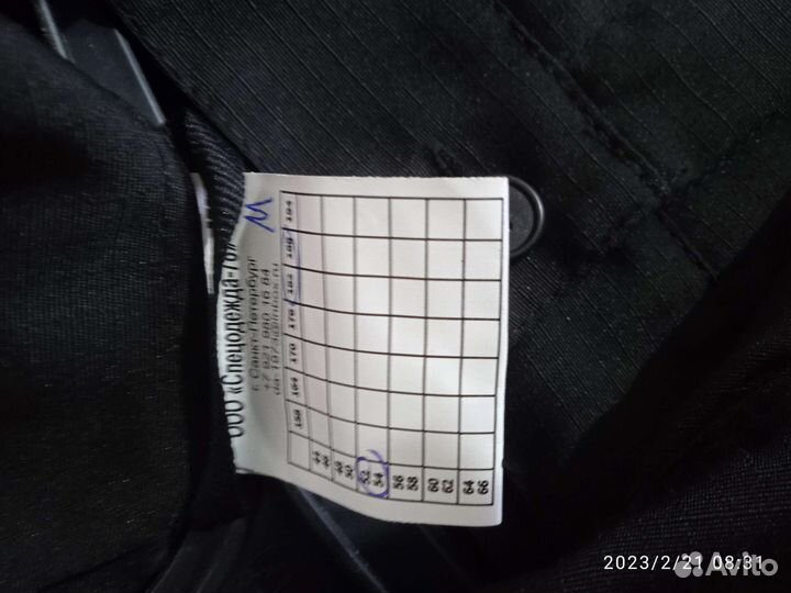 Форма охранника