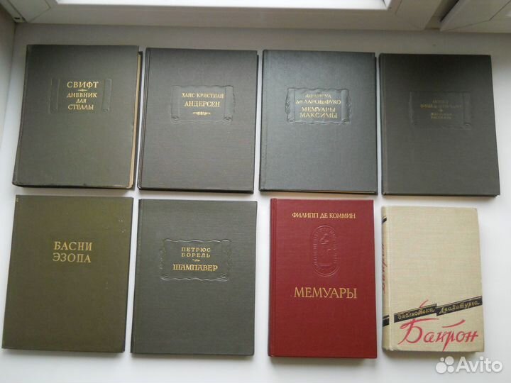 Старые Книги Разные Серии СССР - 1960-1990