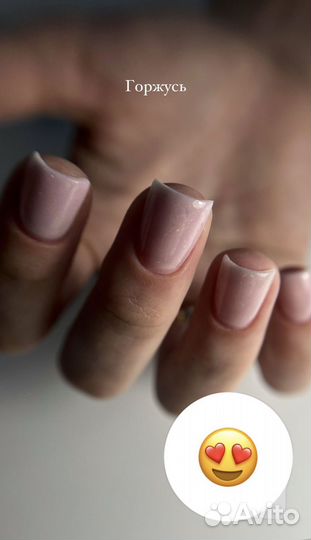 Маникюр, гель лак, наращивание