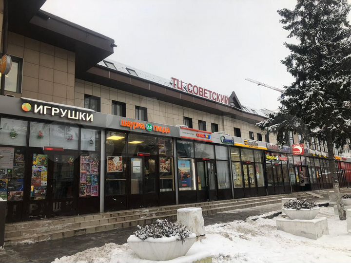 Свободного назначения, 4 м²