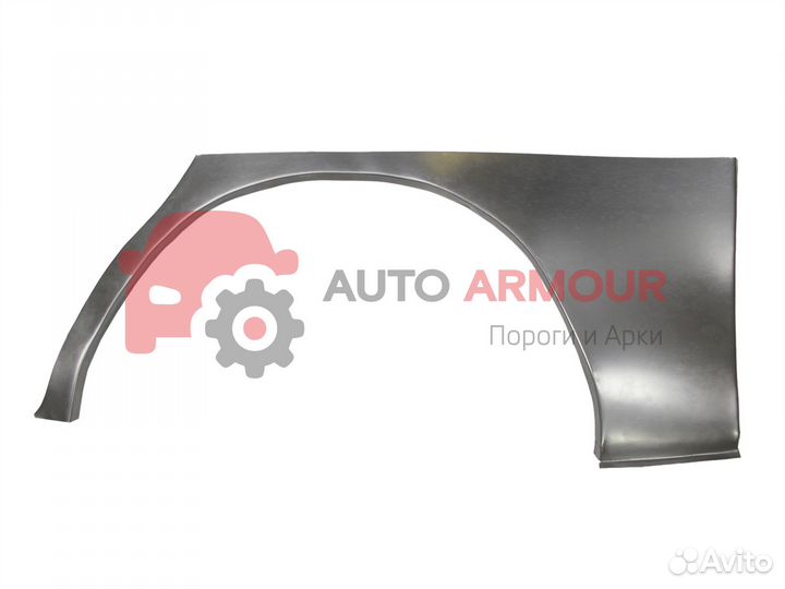 Задние арки Ford Fusion и другие