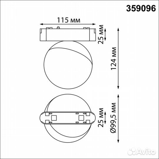 Трековый светильник Novotech Shino Smal 359096