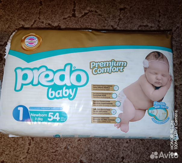 Памперсы детские 1