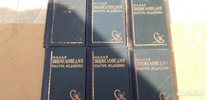 Комплекты: энциклопедии, история дипломатии