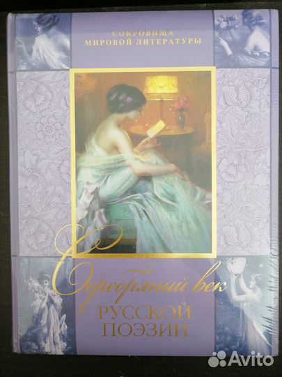 Книга серии 