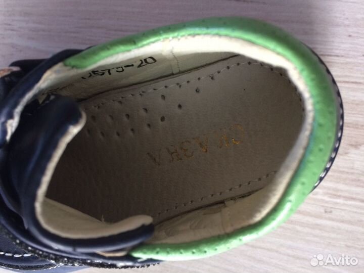 Обувь для мальчика