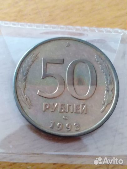 Монеты СССР/России юбилейные