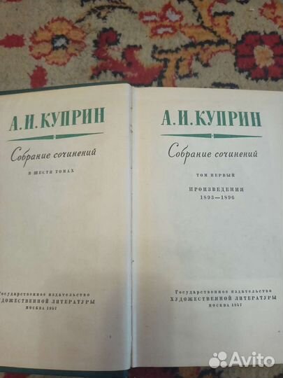 Куприн собрание сочинений