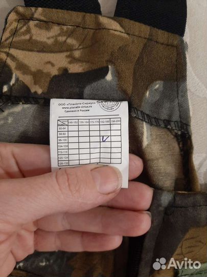 Костюм мужской летний