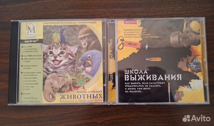 Cd диски фирменные
