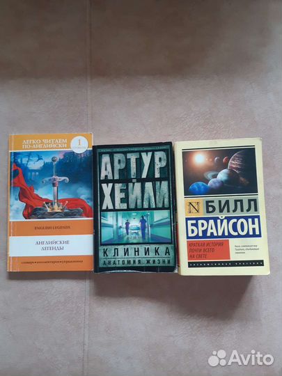 Книги